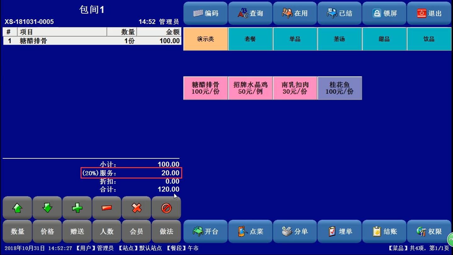 桌臺類型圖4.jpg